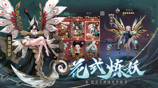 长安幻世绘最新安卓版本