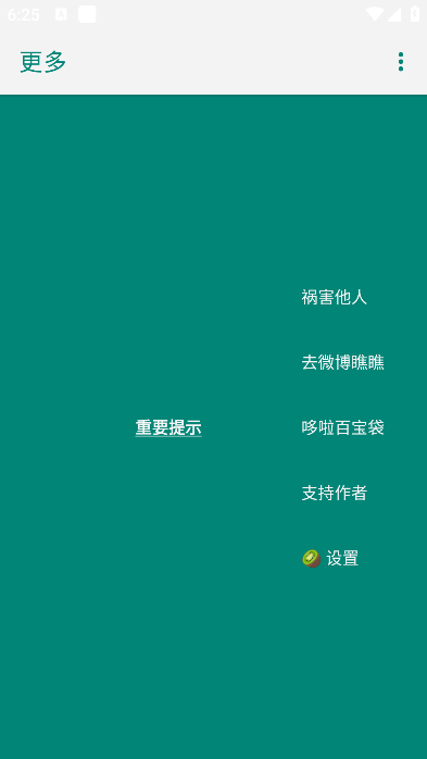 李跳跳重生版