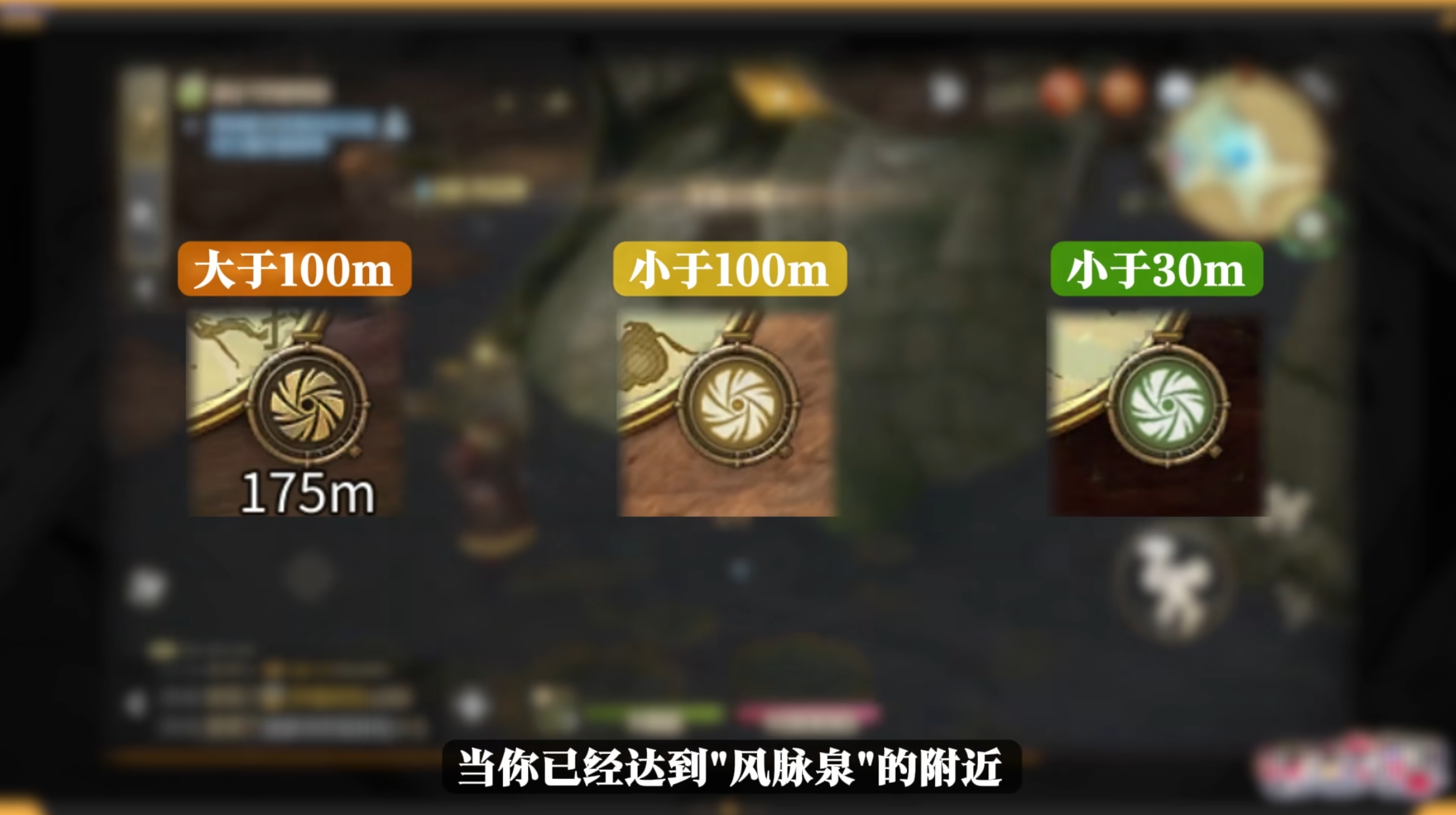《最终幻想14水晶世界》快速开风脉指南