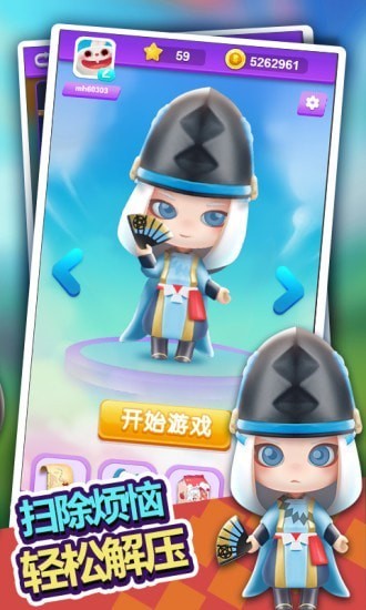 盲盒大作战下载安装安卓版