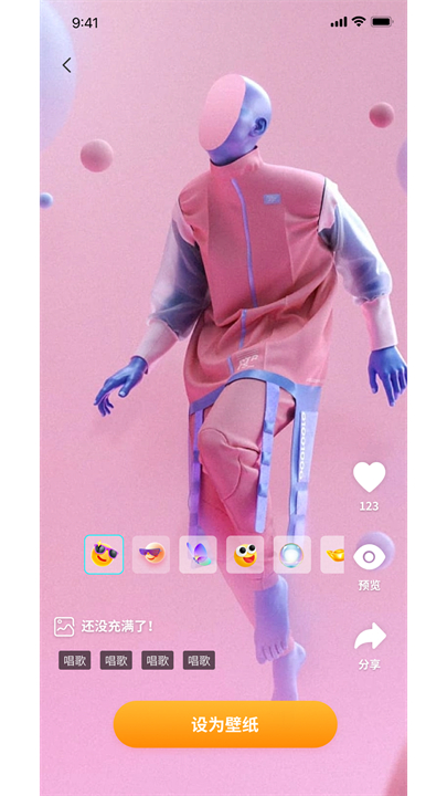 桌面养鱼壁纸app