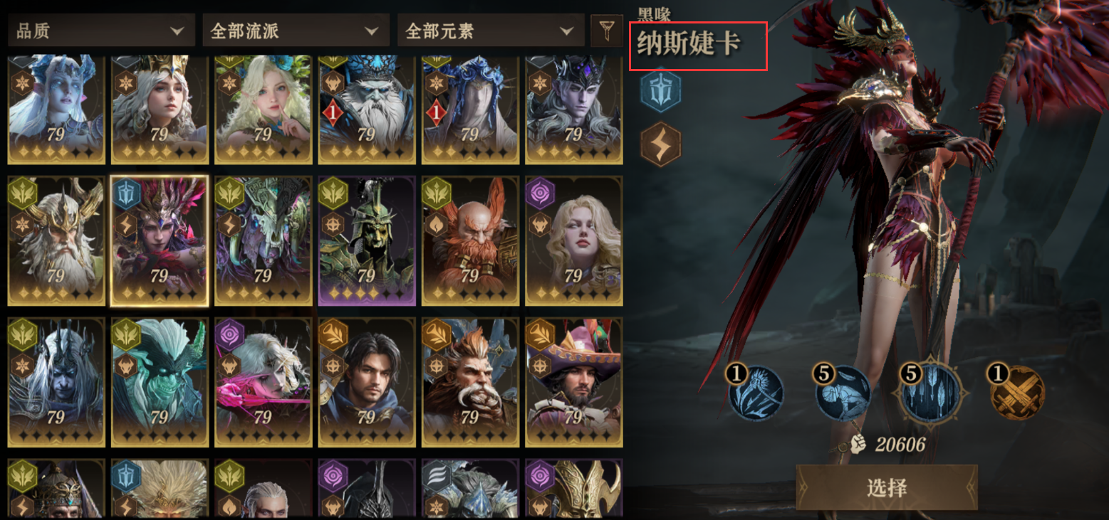 《龙息神寂》刺客强度排行榜一览