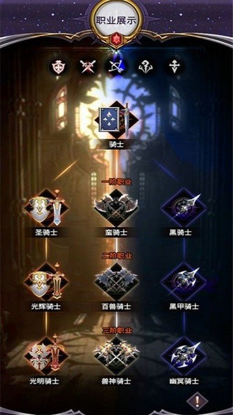 寻光者物语最新安卓版本