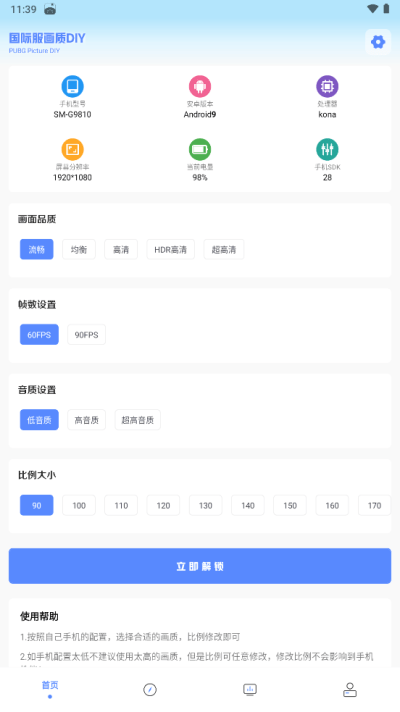 亚洲龙工具箱官网截图