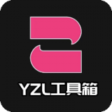 亚洲龙工具箱手机下载免费版