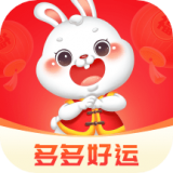 多多好运ios免费下载