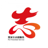 龙江志愿汇手机下载免费版