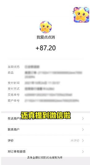 我爱点点消正版下载安装2025安卓版