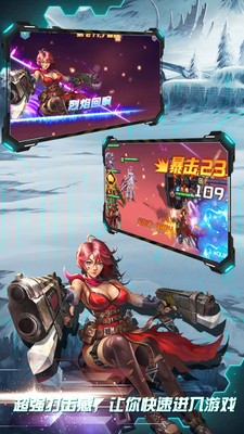 天骄帝国下载2025版本