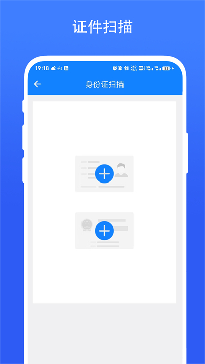 实用智能相机安卓