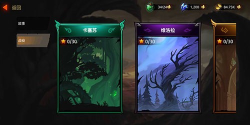暗影骑士传奇时代app安卓下载