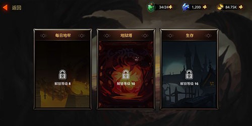 暗影骑士传奇时代app安卓下载