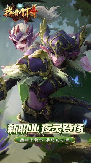 我叫MT4中文版2025最新安卓下载