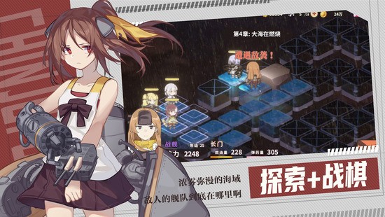 我的镇守府无限金币版2025安卓最新下载