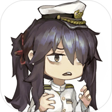 我的镇守府无限金币版2025安卓最新下载