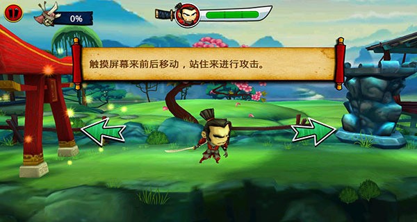 武士大战僵尸2安卓版下载安装