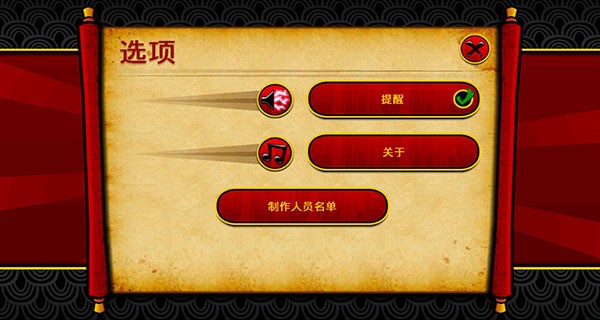 武士大战僵尸2安卓版下载安装