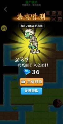 植物大战僵尸2童话森林最新2025安卓下载