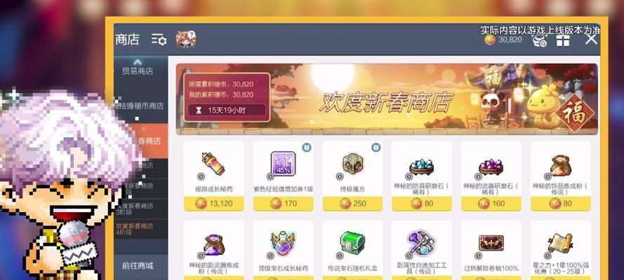 哪些手游最接近冒险岛端游体验？推荐理由是什么？