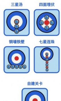 双脑运动会免广告版2025下载