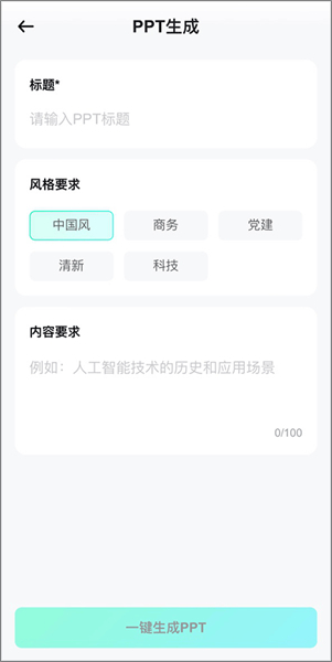 光速写作下载