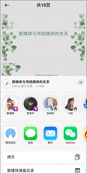 光速写作下载
