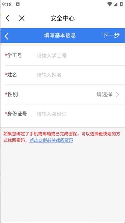 数字曲医app安卓版