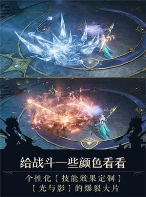 战魂大天使卓越之巅官方正式版安卓版下载2025版