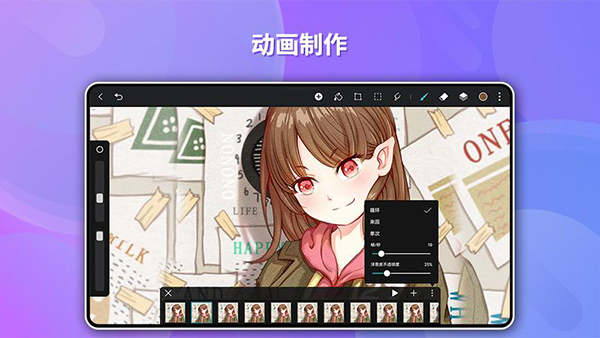 天生会画酷安