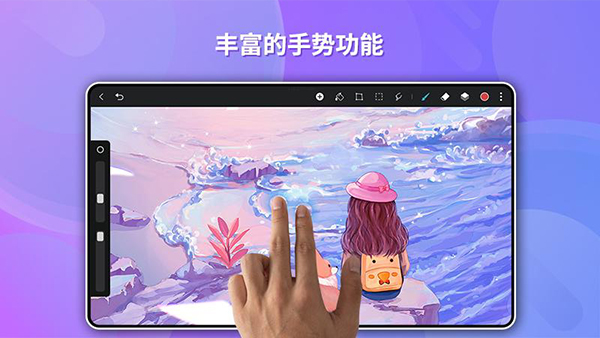 天生会画酷安