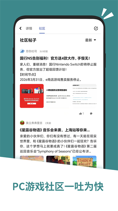 应用汇安卓手机