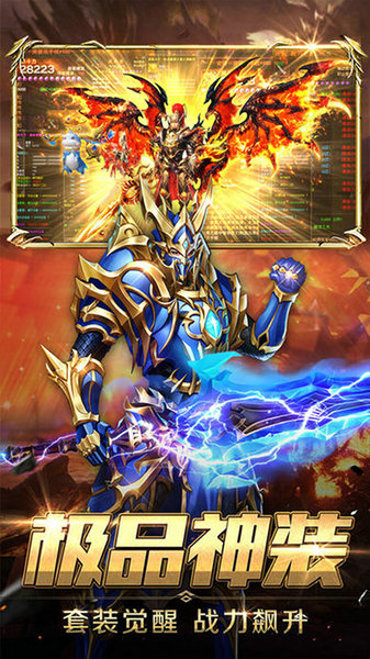 梦幻大陆无限金币版最新下载