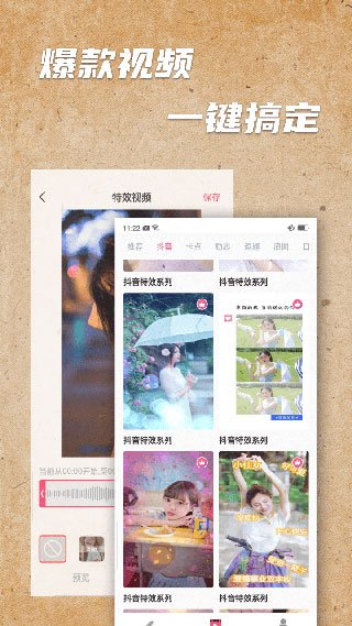手绘视频制作软件