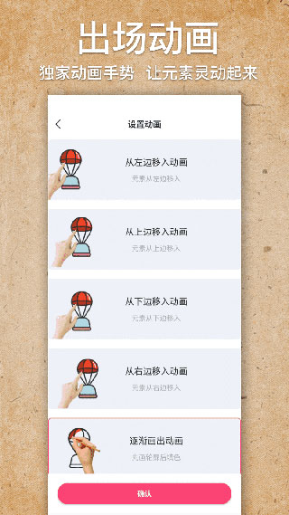 手绘视频制作软件