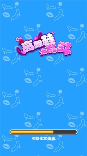高跟鞋大乱斗去广告版安卓版下载安装