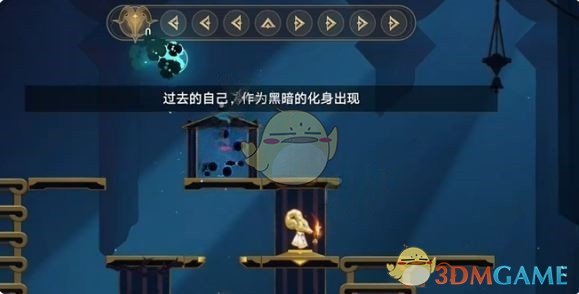 《崩坏星穹铁道》穹顶关塞晨昏之眼黄金替罪羊攻略