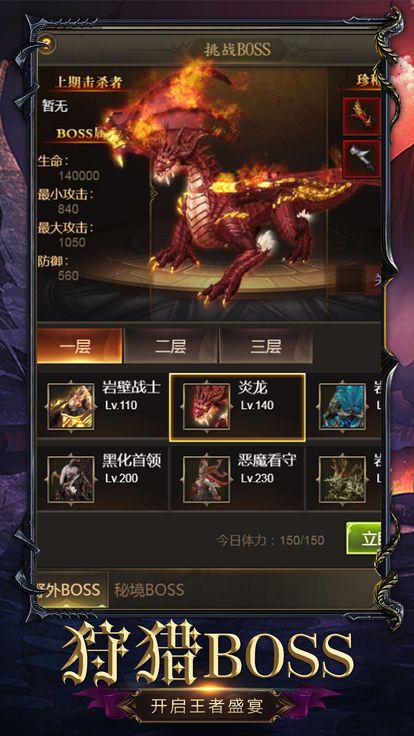 暗黑