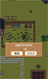 超级迷你农场安卓下载2025版