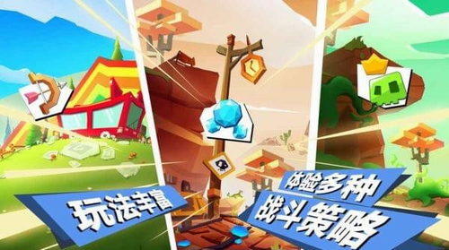 弓箭手对决2025版下载