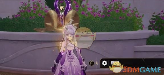 《崩坏星穹铁道》无晖祈堂黎明云崖黄金替罪羊攻略