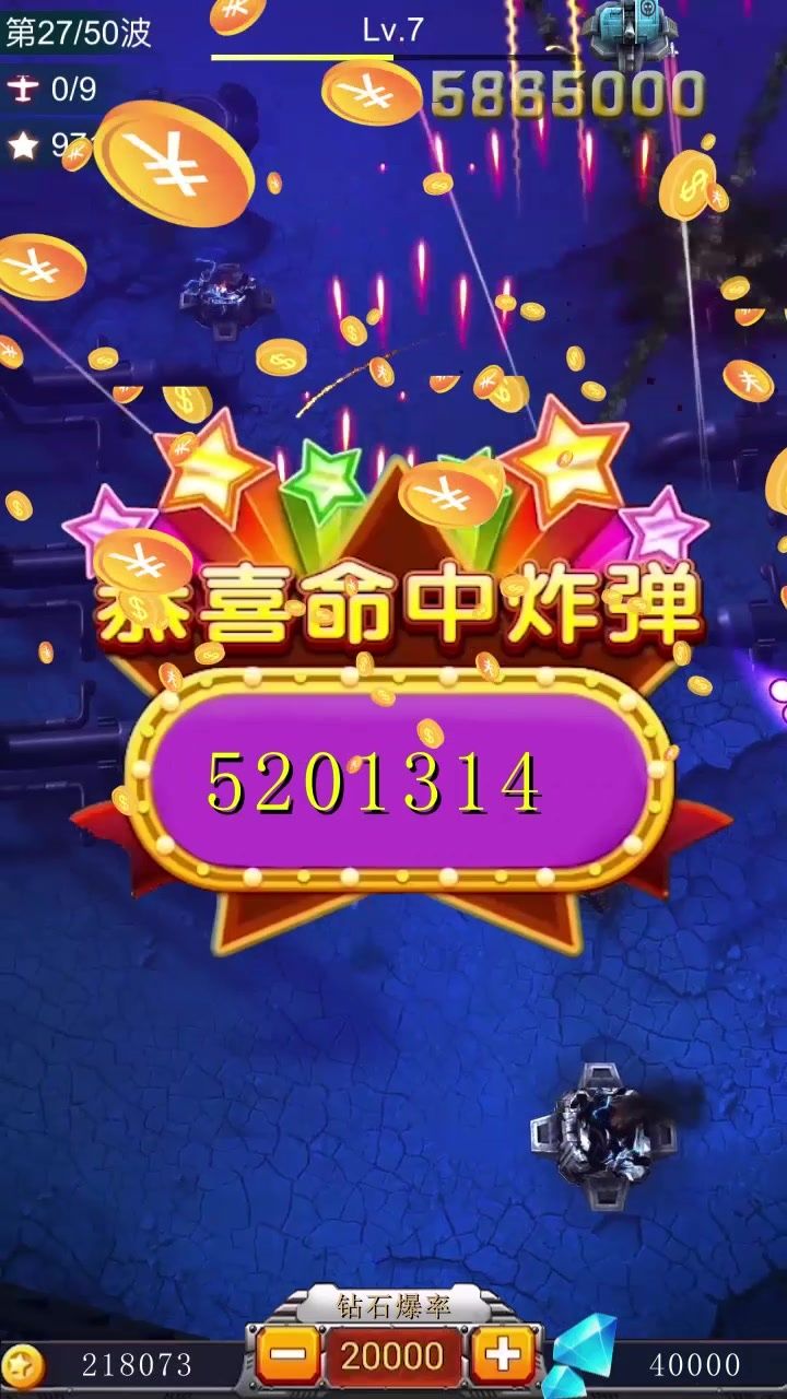 飞机世界最新版安卓下载