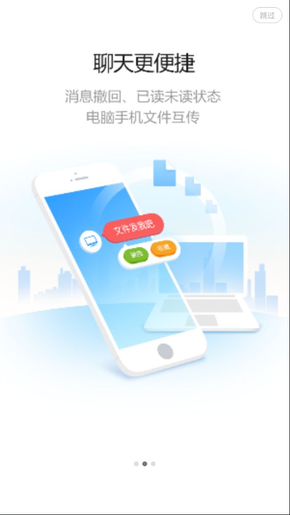 美的通安装工app下载安卓版