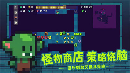 金币地下城手机版app最新版下载