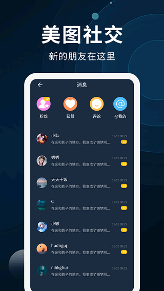 动态壁纸制作软件手机版