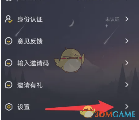 《恋爱物语》房间设置方法