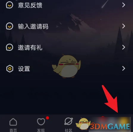 《恋爱物语》房间设置方法