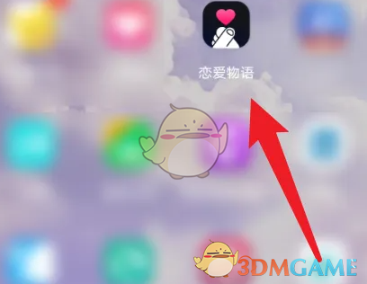 《恋爱物语》房间设置方法