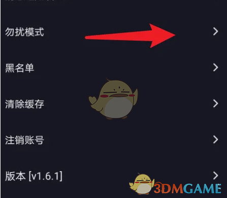 《恋爱物语》房间设置方法