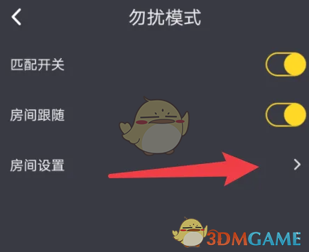 《恋爱物语》房间设置方法