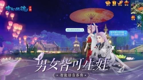 倩女幽魂网易手游下载2025最新安卓下载